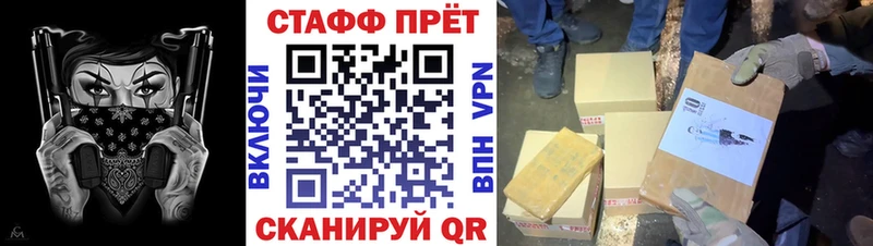 Наркошоп купить ГАШ  Кокаин  МЕФ  СОЛЬ  Каннабис  Сертолово