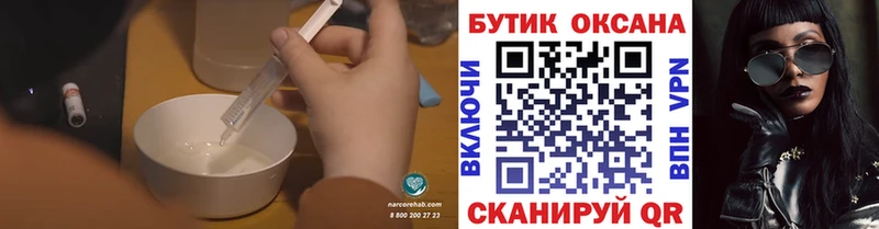 Купить закладки  Сертолово  БУТИРАТ 99% 