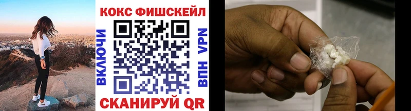Cocaine 98%  Купить где  Сертолово 