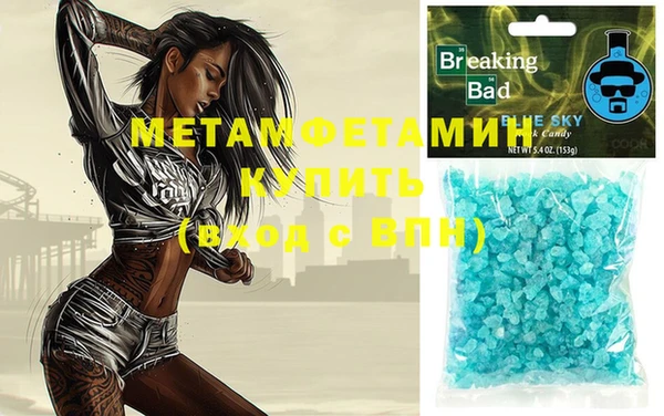 гашиш Медногорск