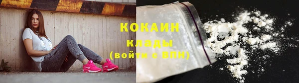 не бодяженный Магас