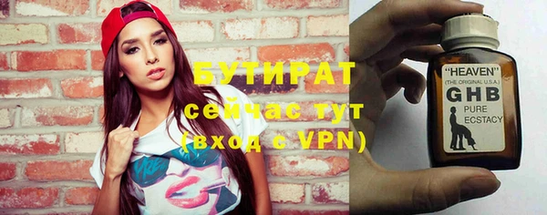 не бодяженный Магас