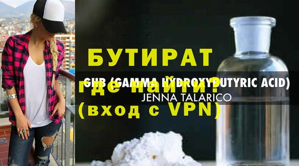 не бодяженный Магас