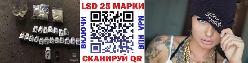 LSD-25 экстази кислота  Купить закладки  Сертолово 