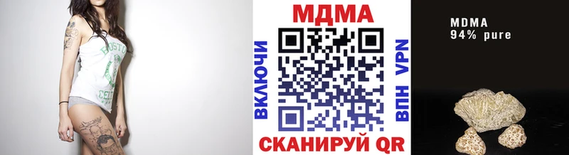 Купить  Сертолово  МДМА Molly 