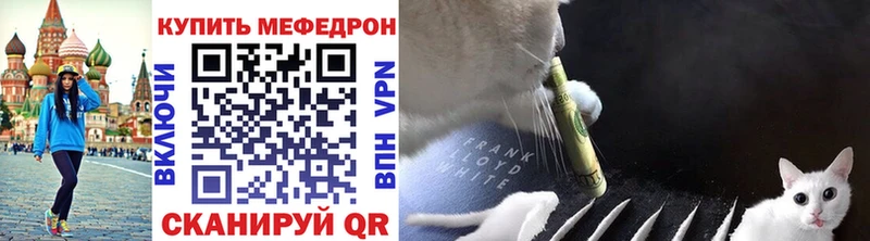 Меф 4 MMC  Купить  Сертолово 