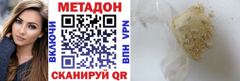 Купить  Сертолово  МЕТАДОН мёд 